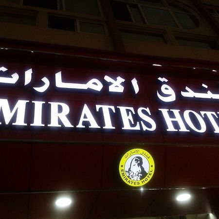Emirates Hotel ดูไบ ภายนอก รูปภาพ